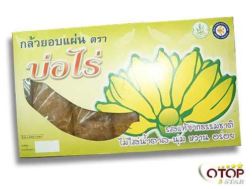 Dried Banana Crisps
