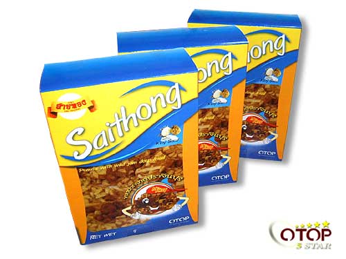 Fried Peanut Mixed with Wild Yam — 2