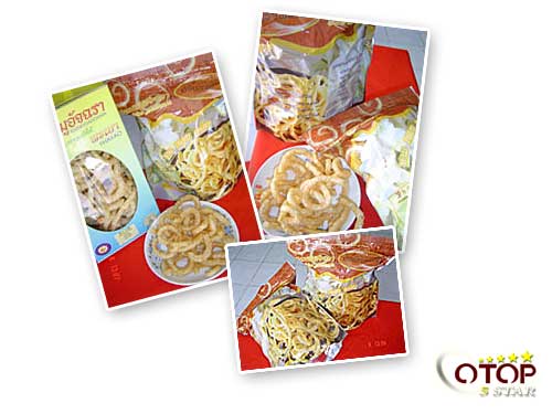 Fried Pork Skin Without Fat