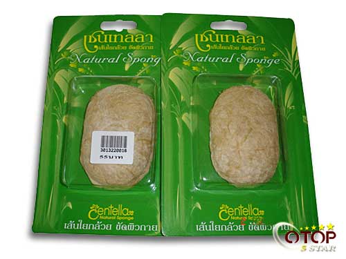 Banana Fiber Body Scrub