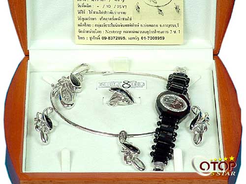 Onyx Jewellery