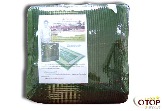 Chanthabun Reed Mat