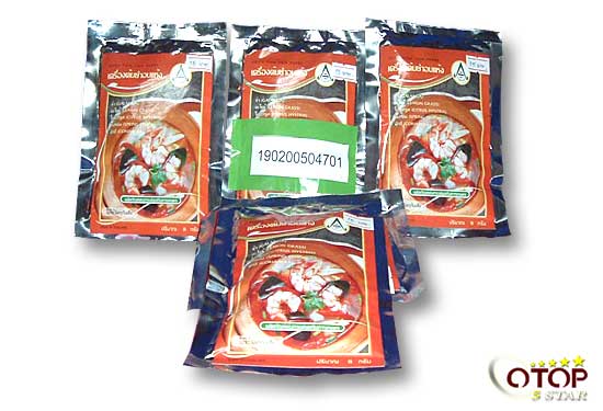 Spicy Soup Dried Ingredients