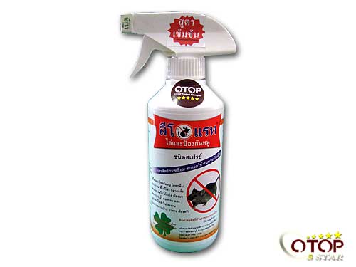 Rat Repellant (Leo-Herb Product)