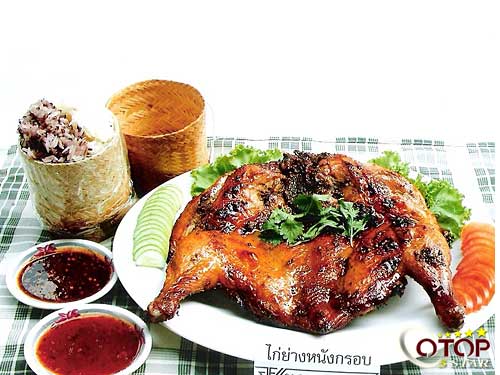 Roast Chicken with Crispy Skin