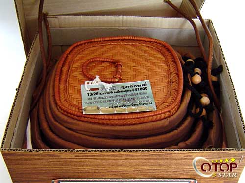 Bamboo-Woven Handbag — 2