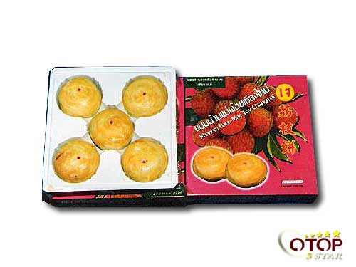 Chinese Cake with Longan Filling(Ban Mae Toi Chinese Cake, Chiang Mai) — 2