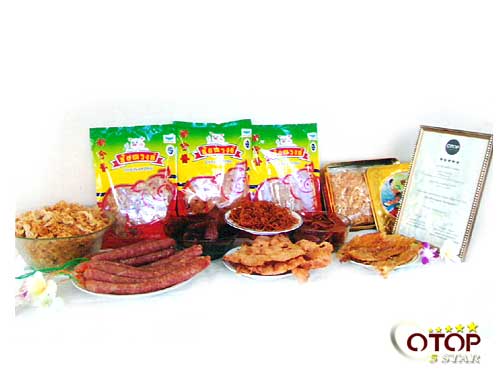 Processed Pork Product — 2