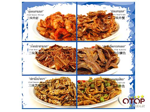 Processed Seafood — 3