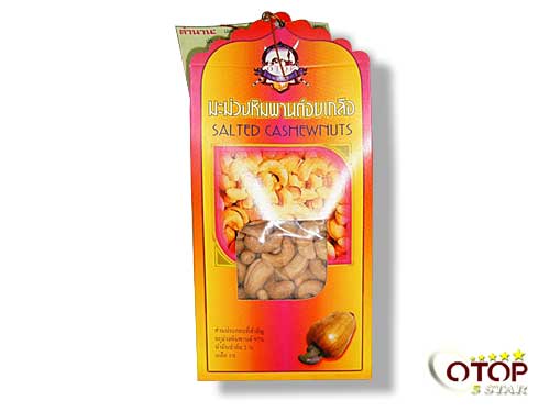 Crispy Cashew Nut