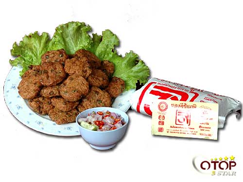 Fried Curried Fish Cake (Sam Cho Brand)
