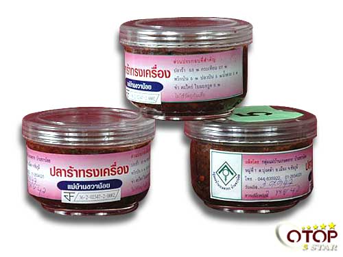 Seasoned Fermented Fish