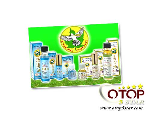 Yellow Herbal Oil (Cheng Cim Brand) — 3