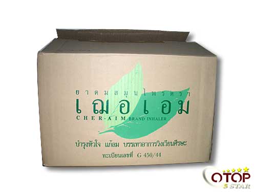Inhalant (CHER-AIM Brand) — 3