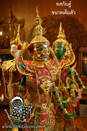 Thai Puppets — 3