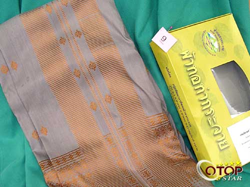 Hand-woven, Patterned Silk with Natural Dye