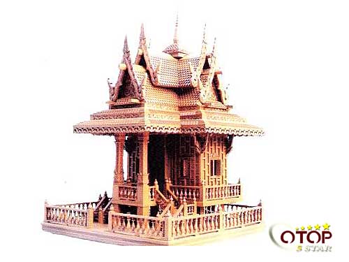 Teak Spirit House