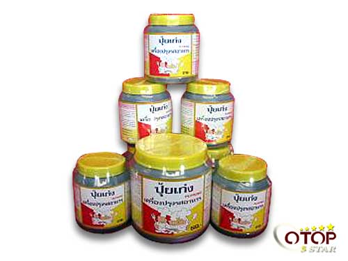 Seasonings (‘Pui Keng’ Brand) — 2