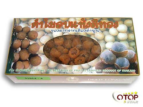 Golden Dried Longan