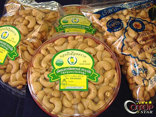 Dried, salted cashew