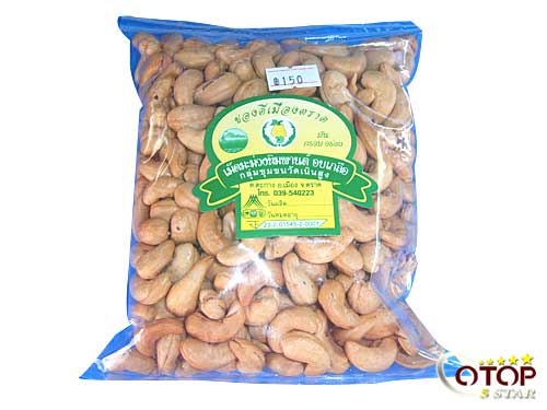 Dried, salted cashew — 3